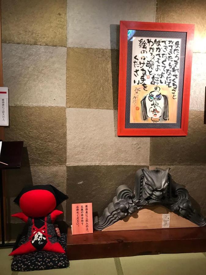 プライベートヴィラ岐阜高山 Exterior foto